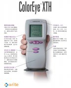 Color-Eye XTH手提式電腦色差計(jì)、ColorEye XTH手提分光光度儀